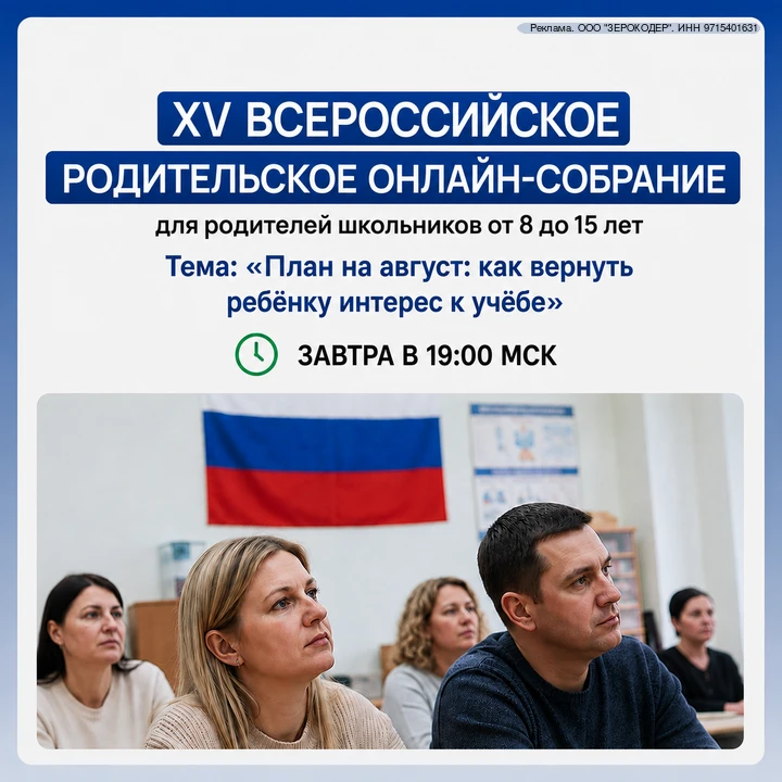 Изображение 1 к публикации «Москва вещает»
