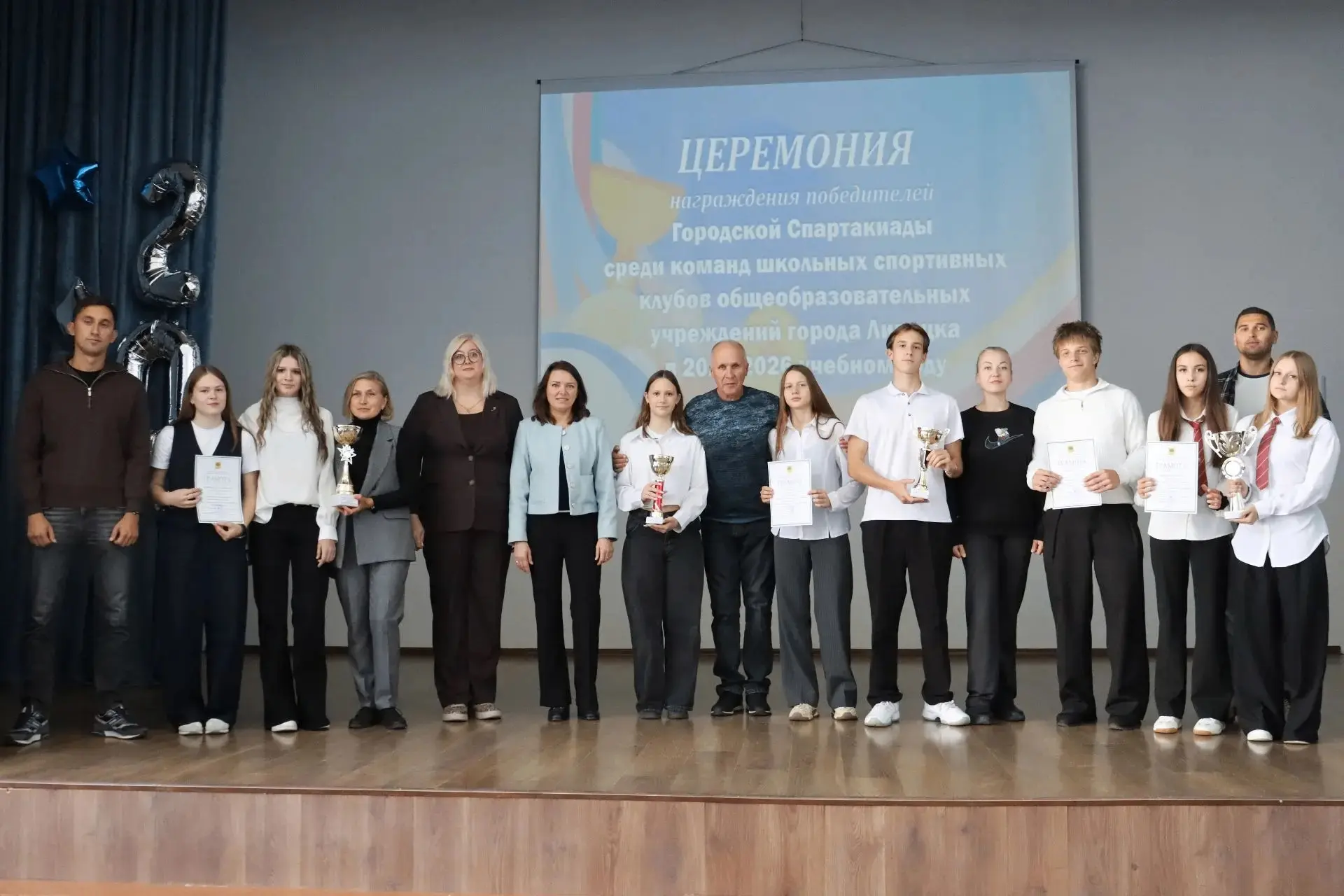 🏆 Победители и призеры городской спартакиады среди команд спортивных клубов школ получ...
