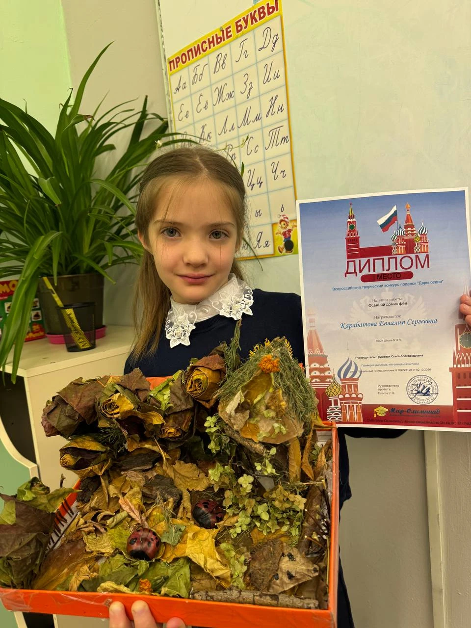 🍂 Осеннее творчество — новые победы!