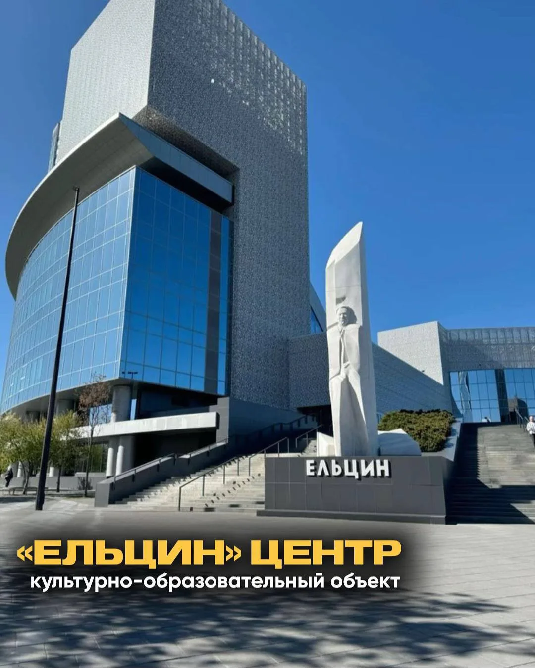 ✨Обязательно посети эти места в Екатеринбурге

☀️арт-галереи 
☀️музеи
☀️гитарный вид на город

#Екат