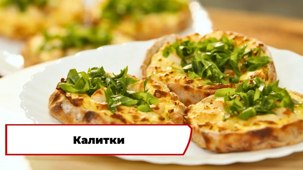 Рыбные калитки 😋  Ингредиенты: Для теста: - мука пшеничная 200 г - мука ржаная 100 г - ряженка 150 м