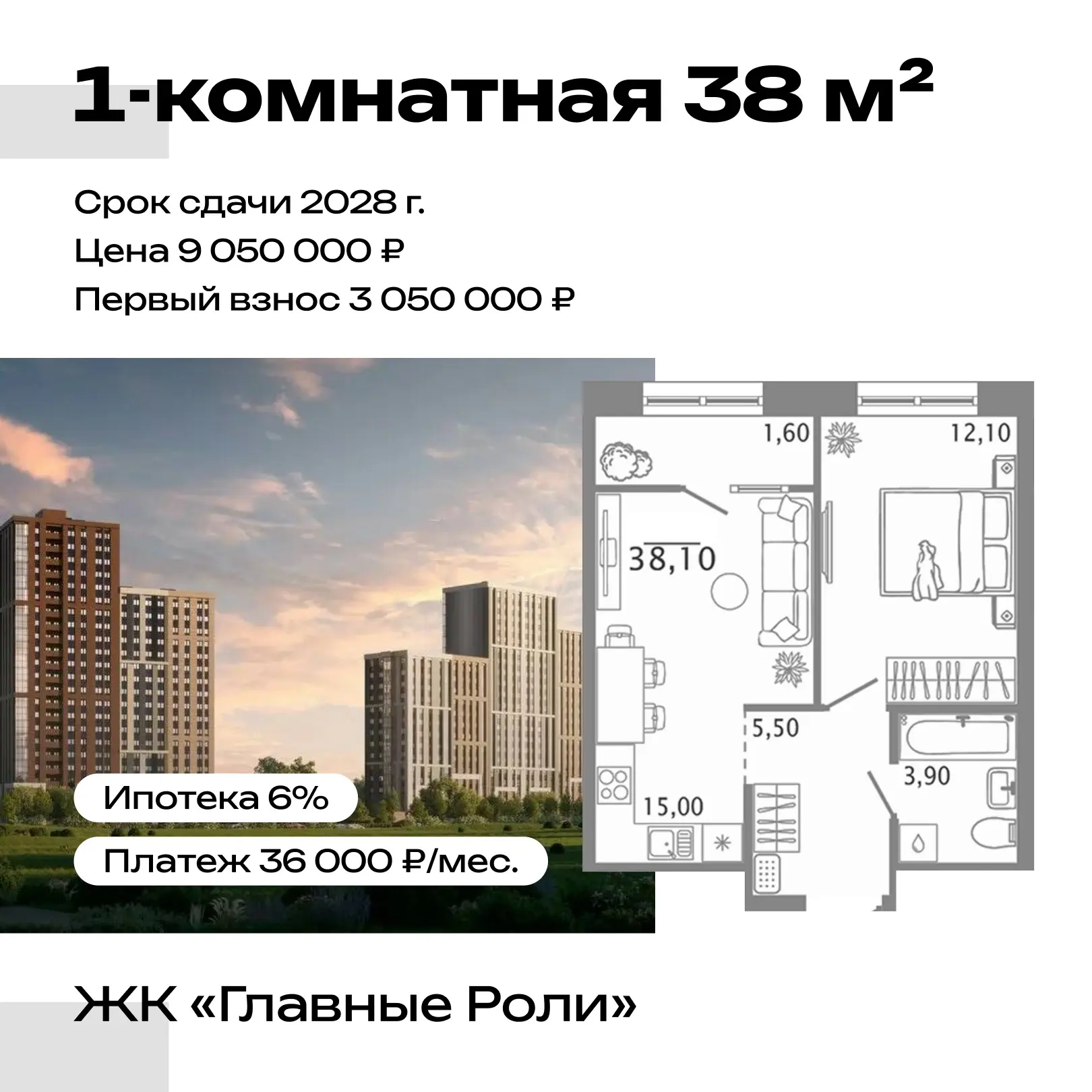 Изображение 2 к публикации «Новостройки Казани | Никита Григорьев»