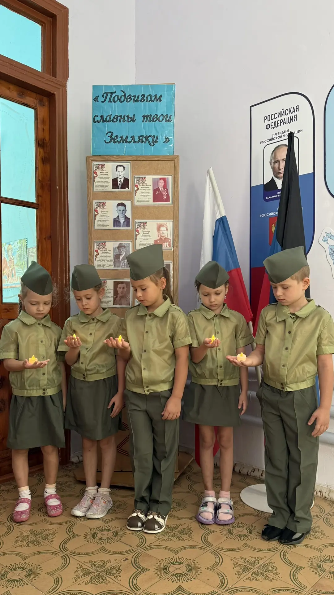8 сентября — День освобождения Донбасса 🇷🇺