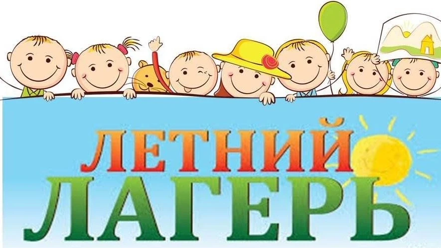 📢Уважаемые родители и ребята!!! Мы рады сообщить, что при нашей школе скоро открываетс...