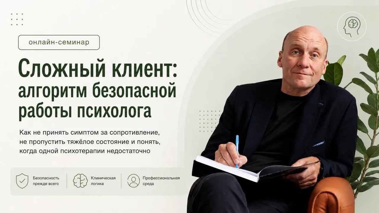 ⏰ Через 30 минут начинаем!

Если вы пропустили вчерашний эфир Андрея Аркадьевича Шмиловича «Сложный 