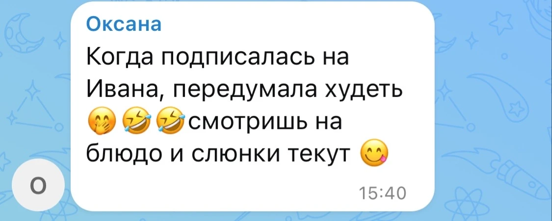 Розыгрыш состоялся🙏