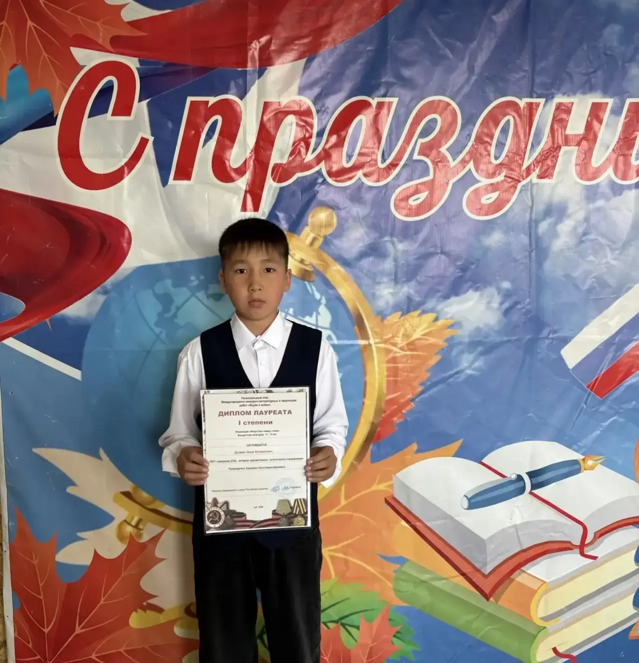 🌟 Гордость школы на международном уровне! 🌟