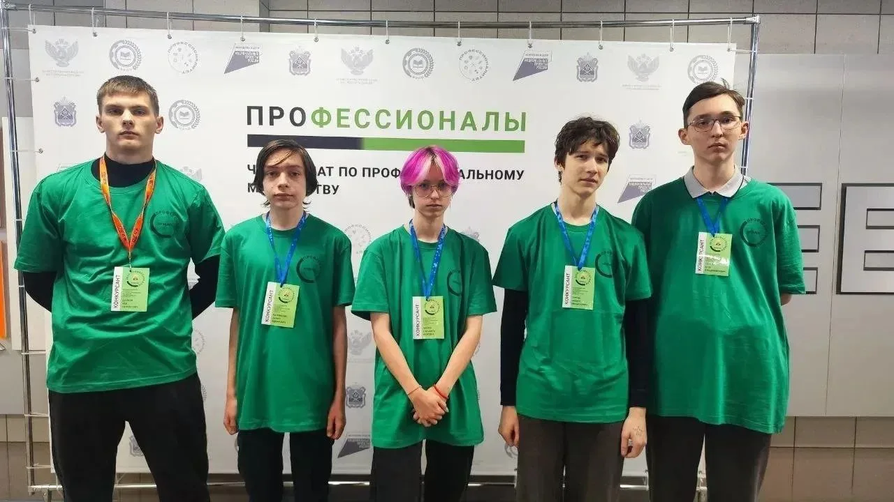 🔥В Кузбассе на чемпионате «Профессионалы — 2026» впервые представили компетенцию «Проектирование и и