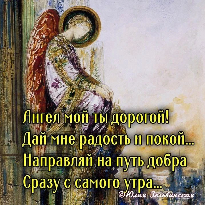 Ищете лекарство для израненного сердца? Стихи православной поэтессы Юлии Зельвинской со...