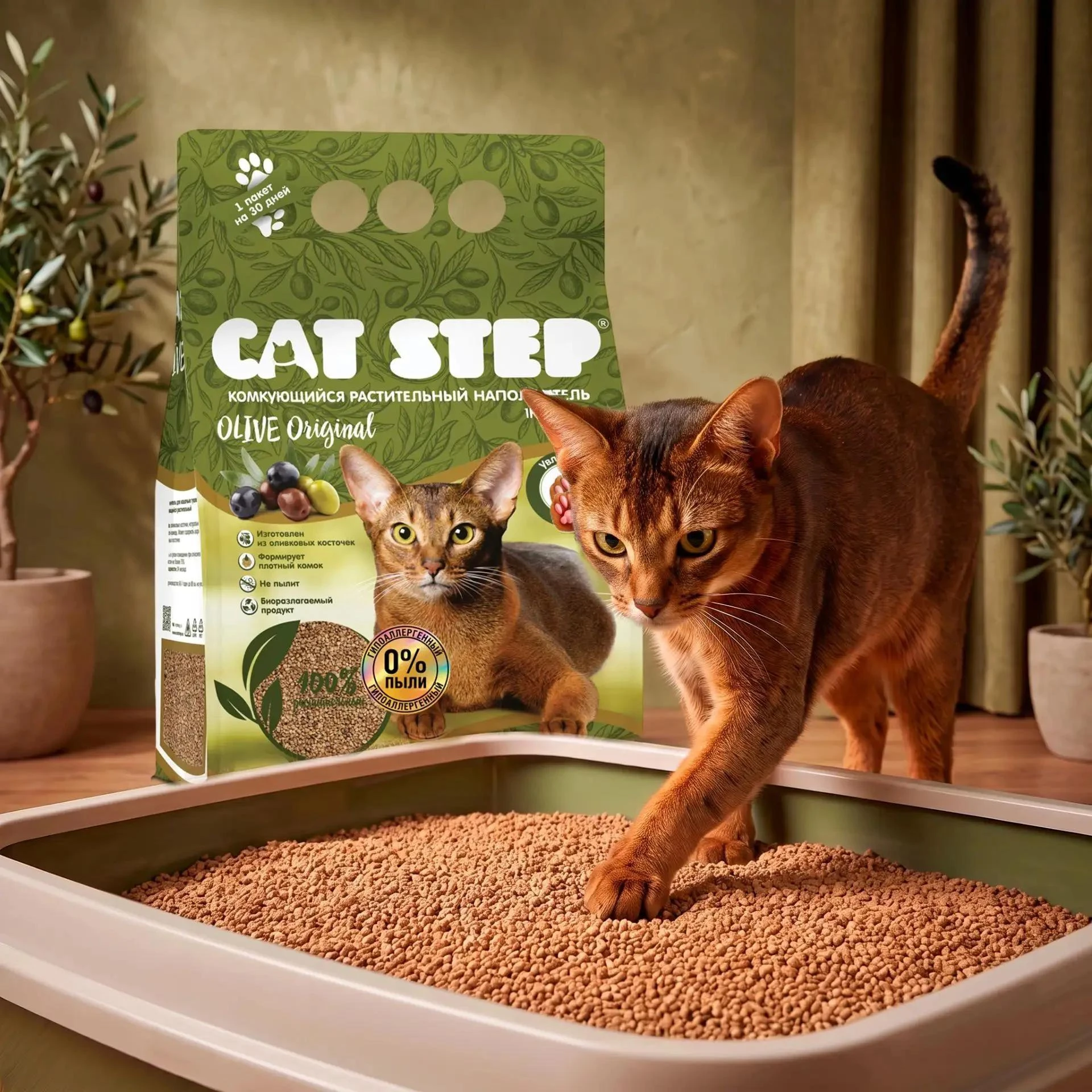 🌿 Забота без пыли и аллергии: встречайте наполнитель CAT STEP Оливковый Оригинальный /...