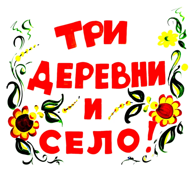 Друзья, приглашаем вас на тёплый вечер в кругу близких! ❤️11 сентября в Центре досуга «...