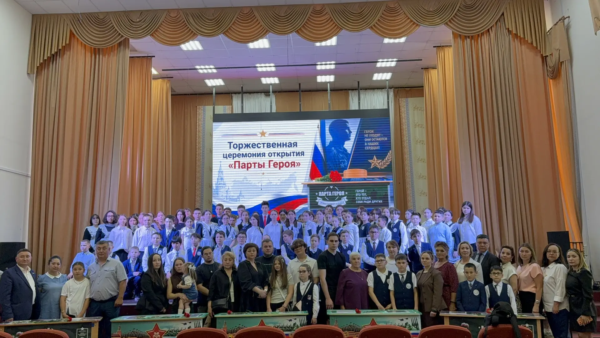 ⭐️ Имена, которые не уйдут в забвение. В РГИ имени Газиза Альмухаметова открыли «Парты ...