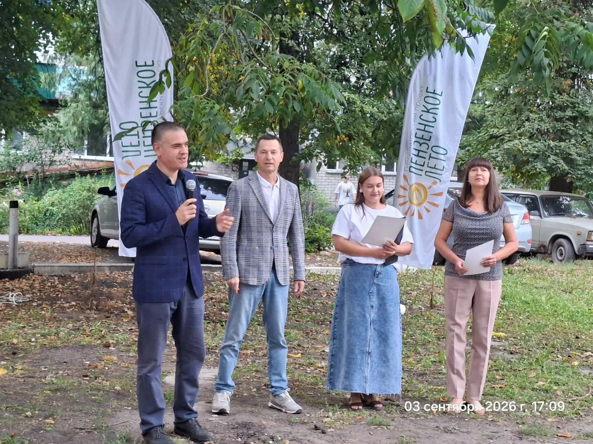 Лето закончилось, но праздники во дворах продолжаются.