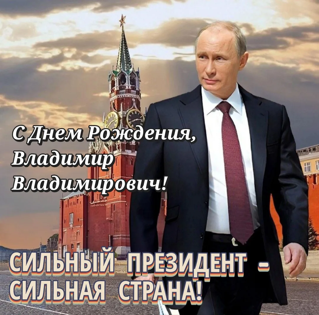 🇷🇺 Доброе утро, Россия!