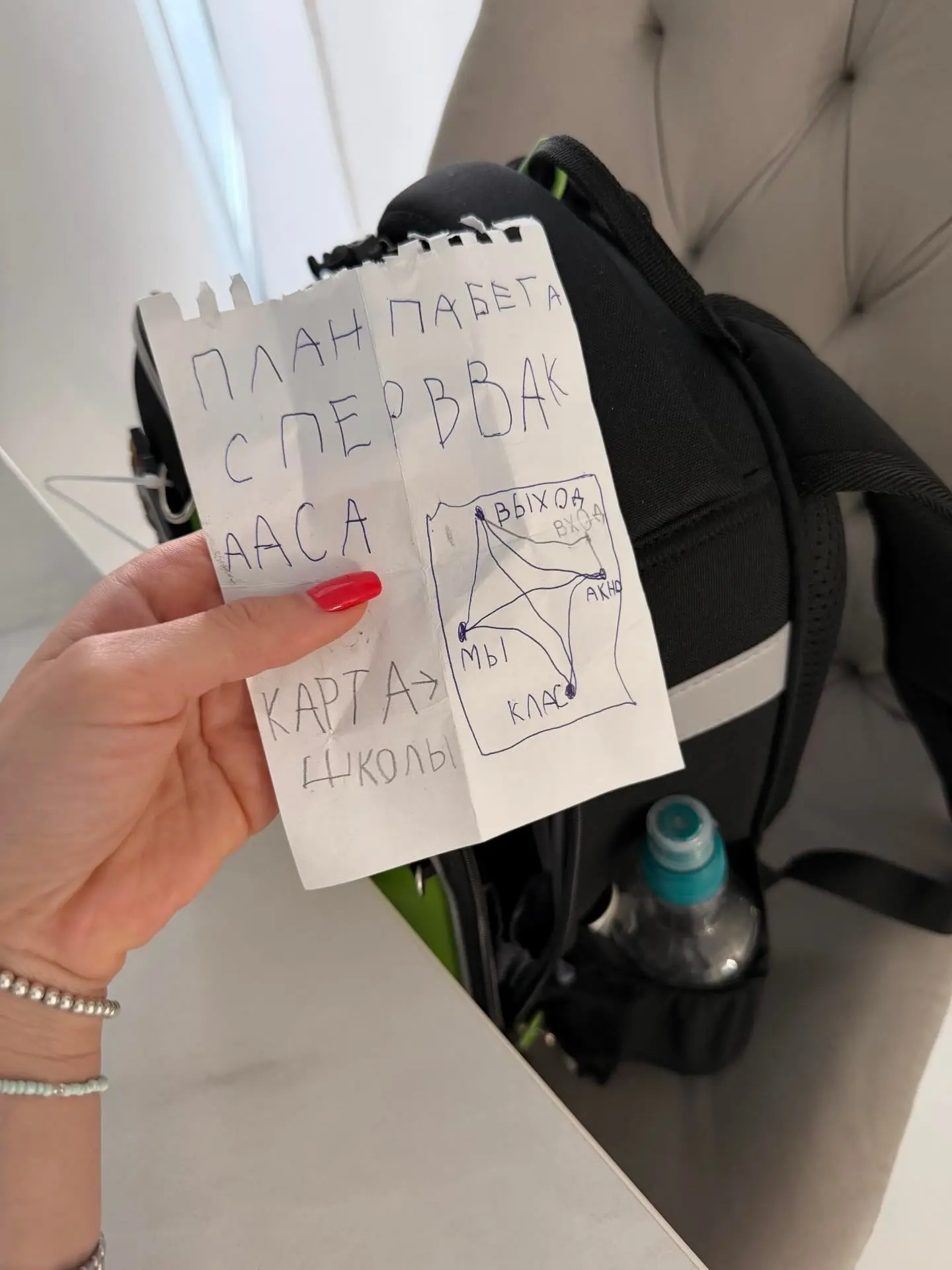 Ещё недели не прошло, а школьная жизнь уже началась. Нашла у сына в рюкзаке…