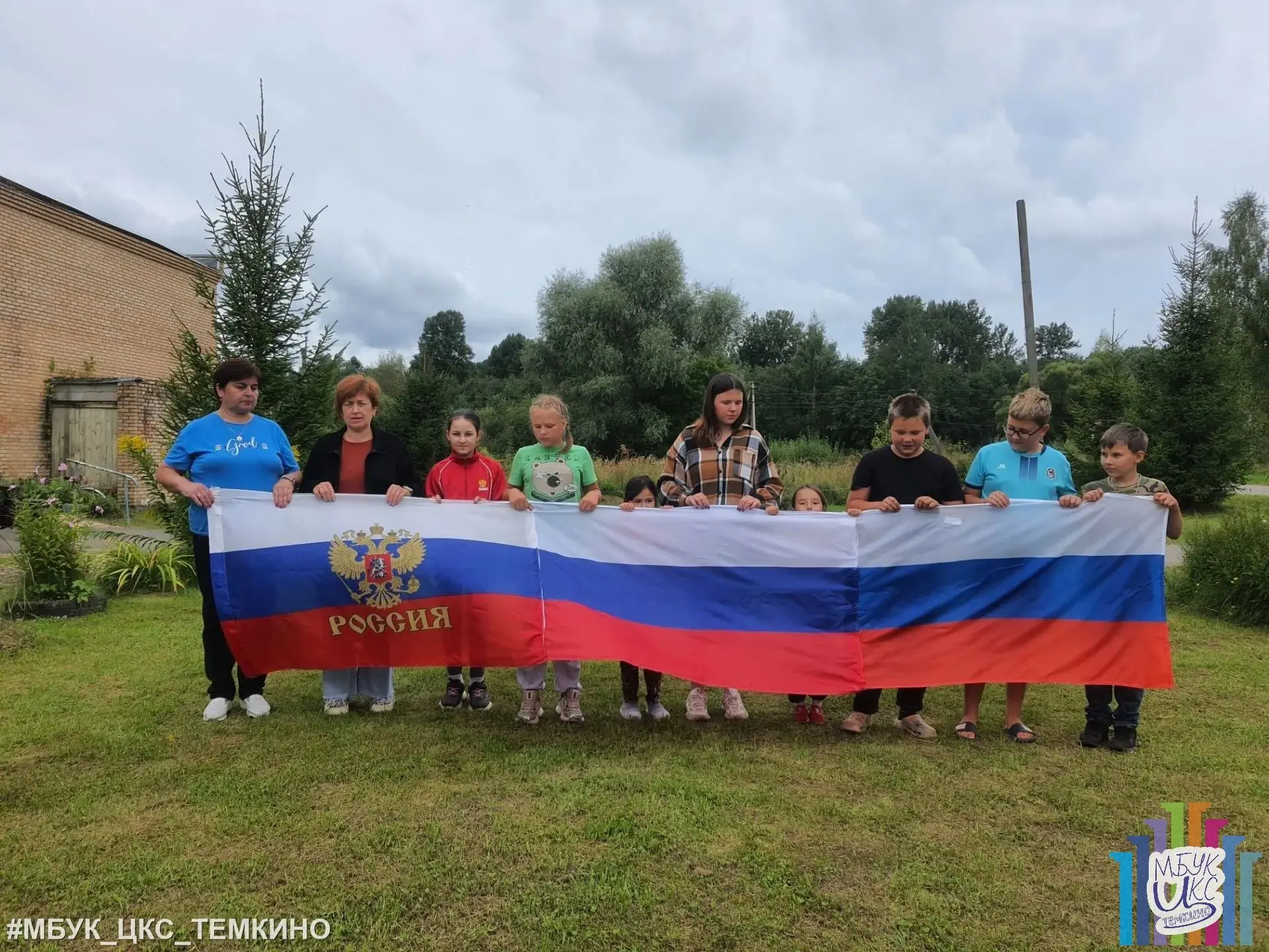 В рамках празднования Дня флага России 22 августа в Булгаковском СДК прошла познаватель...