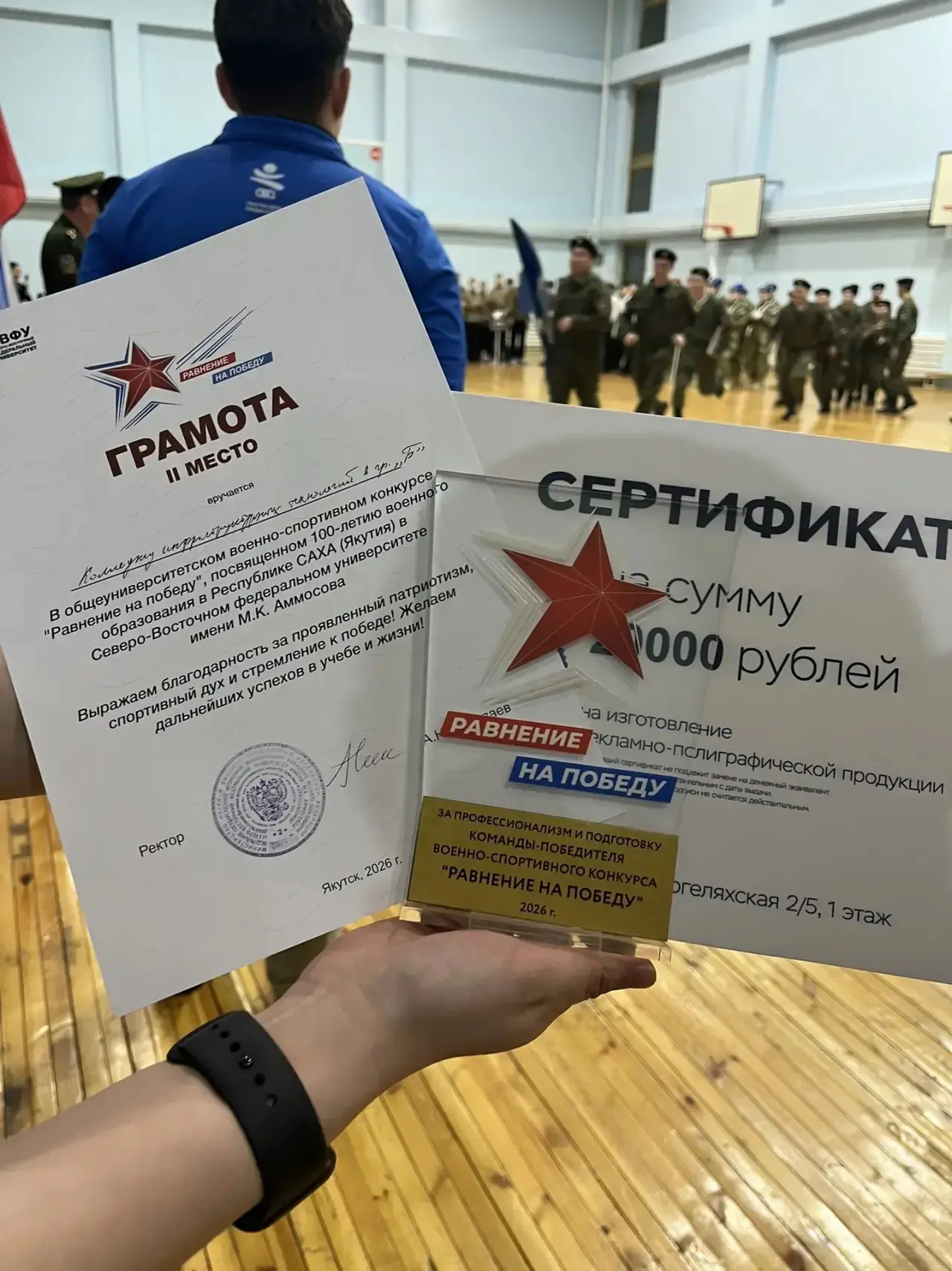Команда «Беркут» — серебряный призёр конкурса «Равнение на победу»!