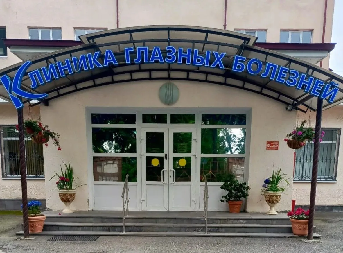 Аллергия на цветение? Глаза чешутся и слезятся? 🌸👁
