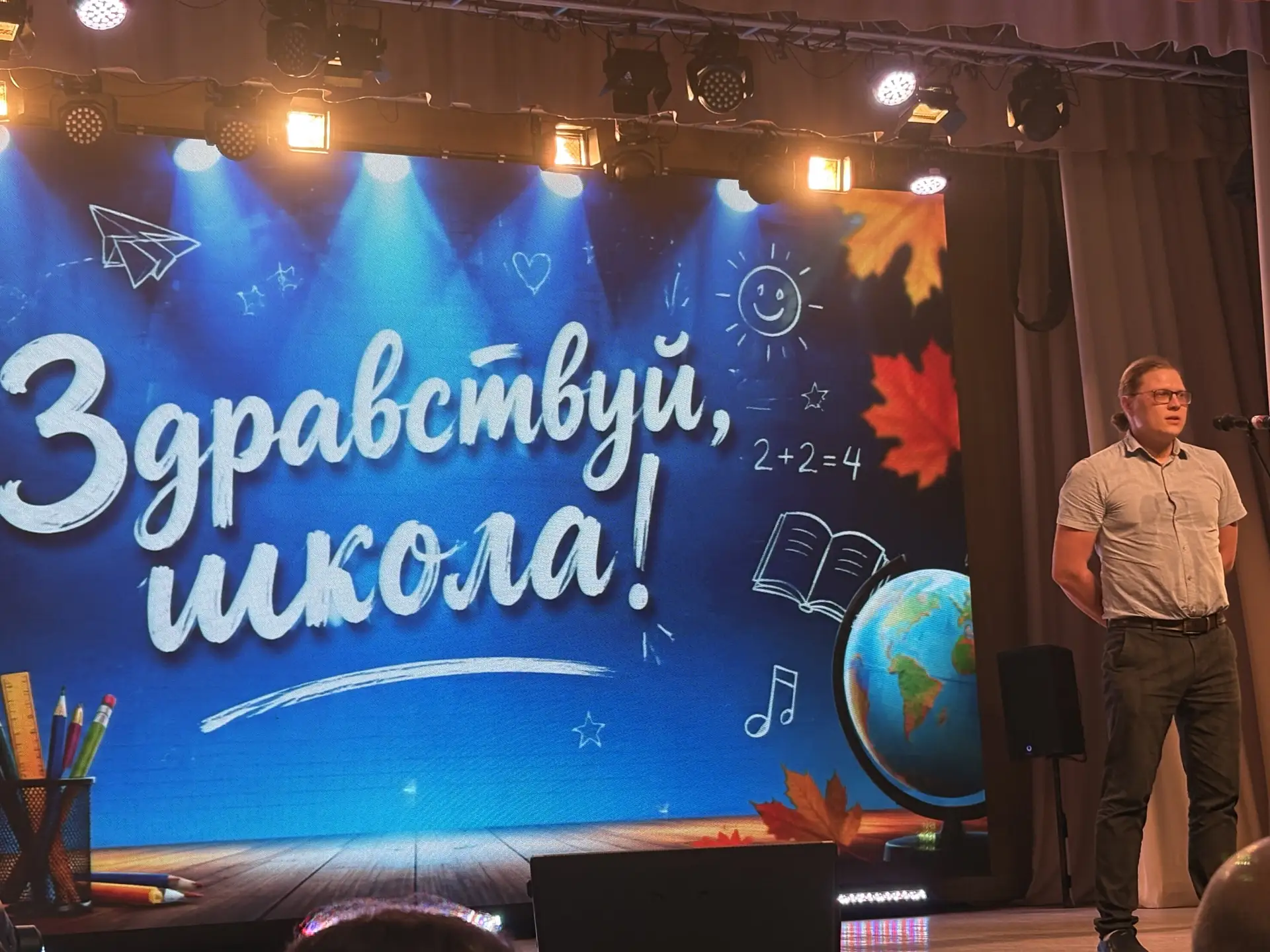4 августа 2026 года ООО «Ватт-Электросбыт» приняло участие в проведении акции для будущ...
