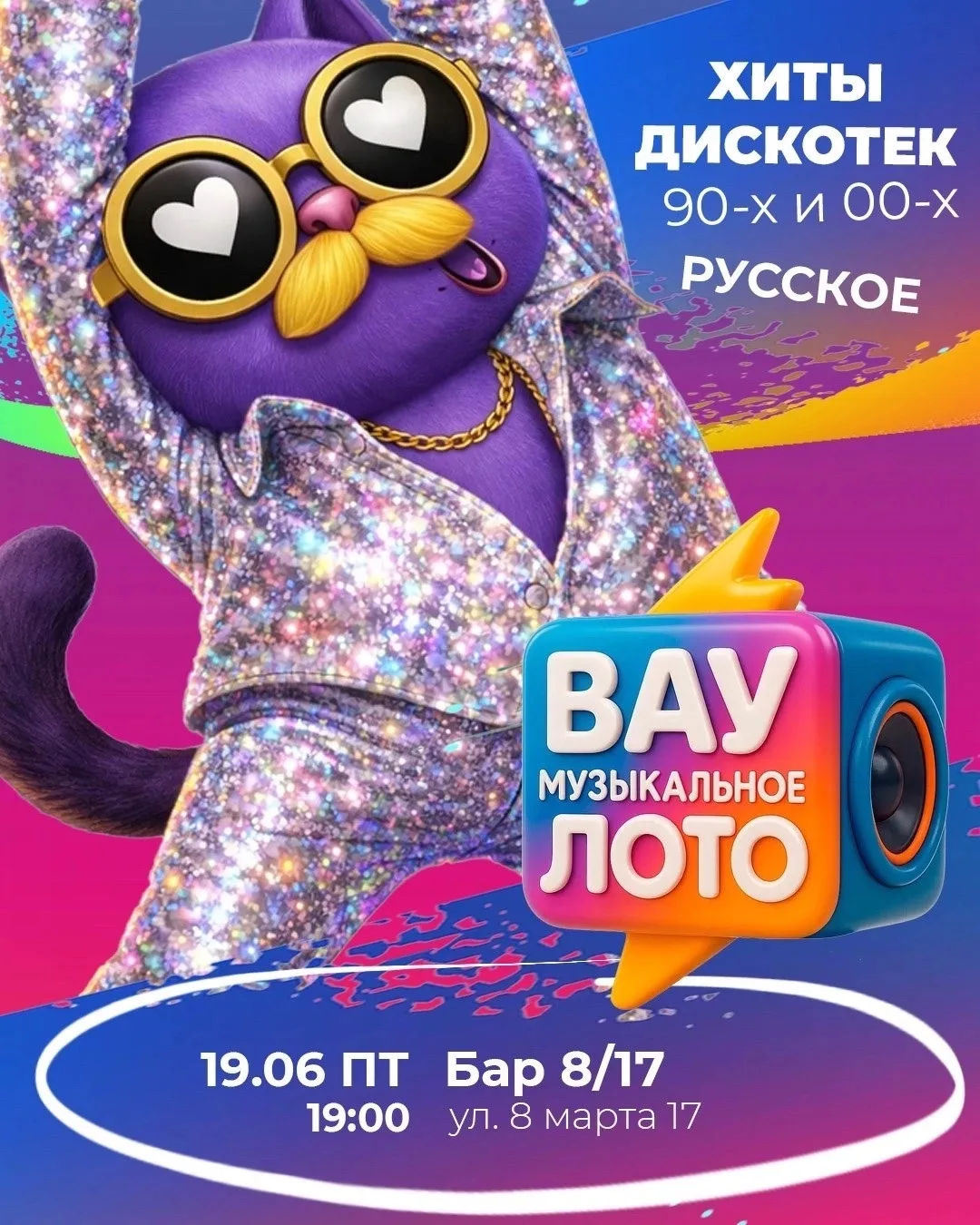 🔥Особенная ПЯТНИЦА🔥