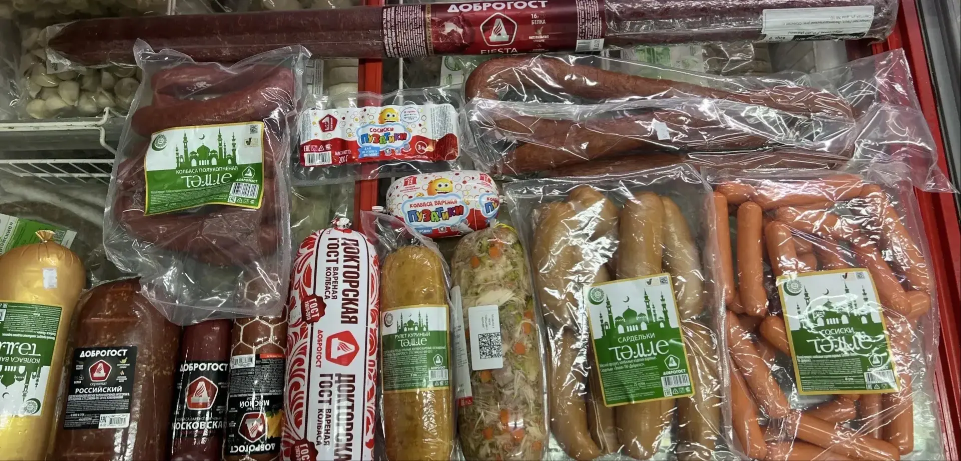 Новое поступление🔥😋