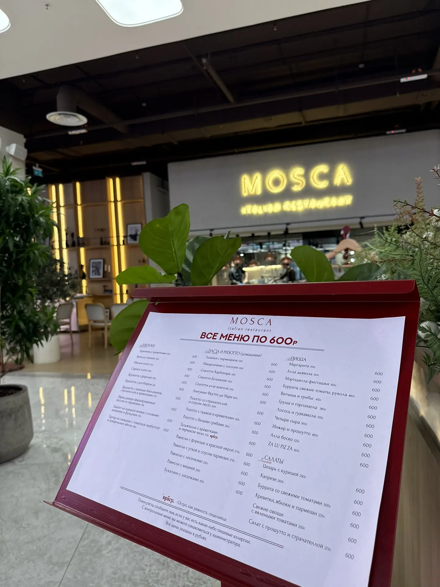 Новый ресторан с авторской кухней и меню по 600 рублей! MOSCA открылся в AVENUE SEVER🇮🇹