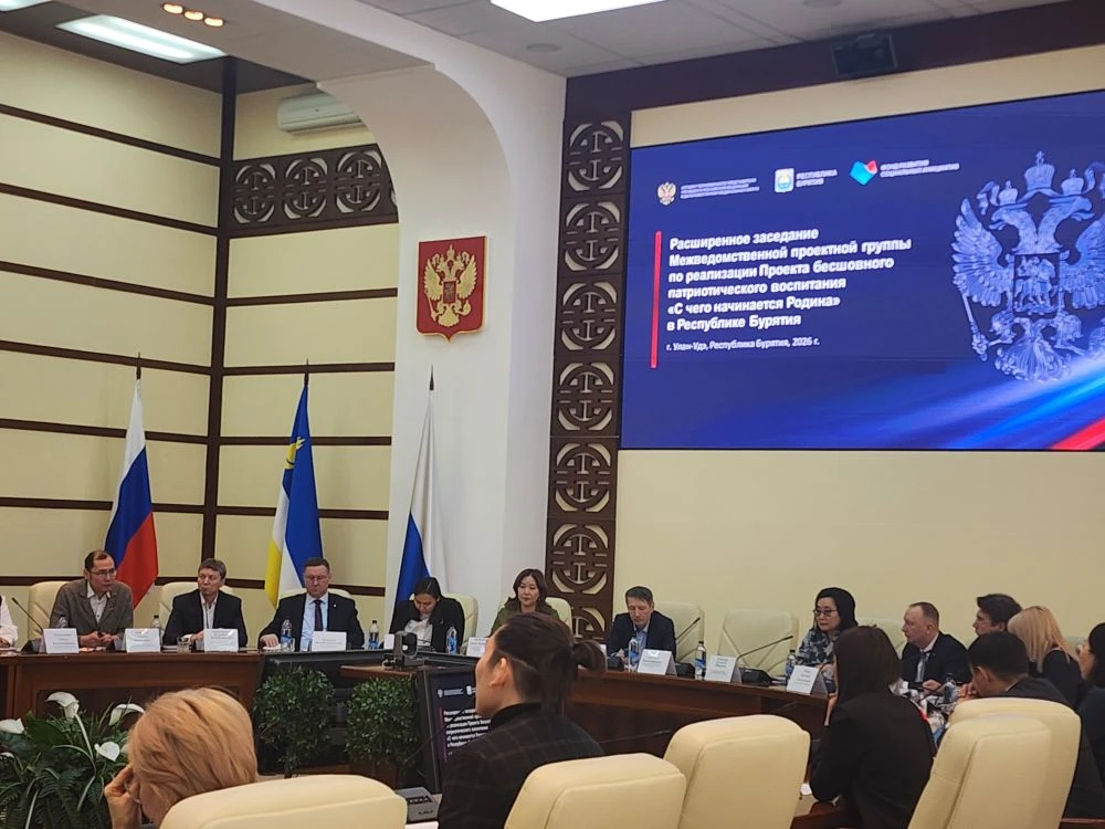 Сегодня в Республике Бурятия прошло расширенное заседание Межведомственной проектной группы по реали