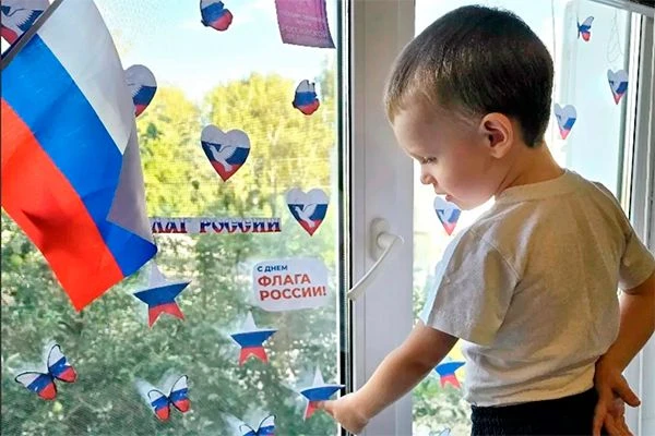 #ЦветаРодины