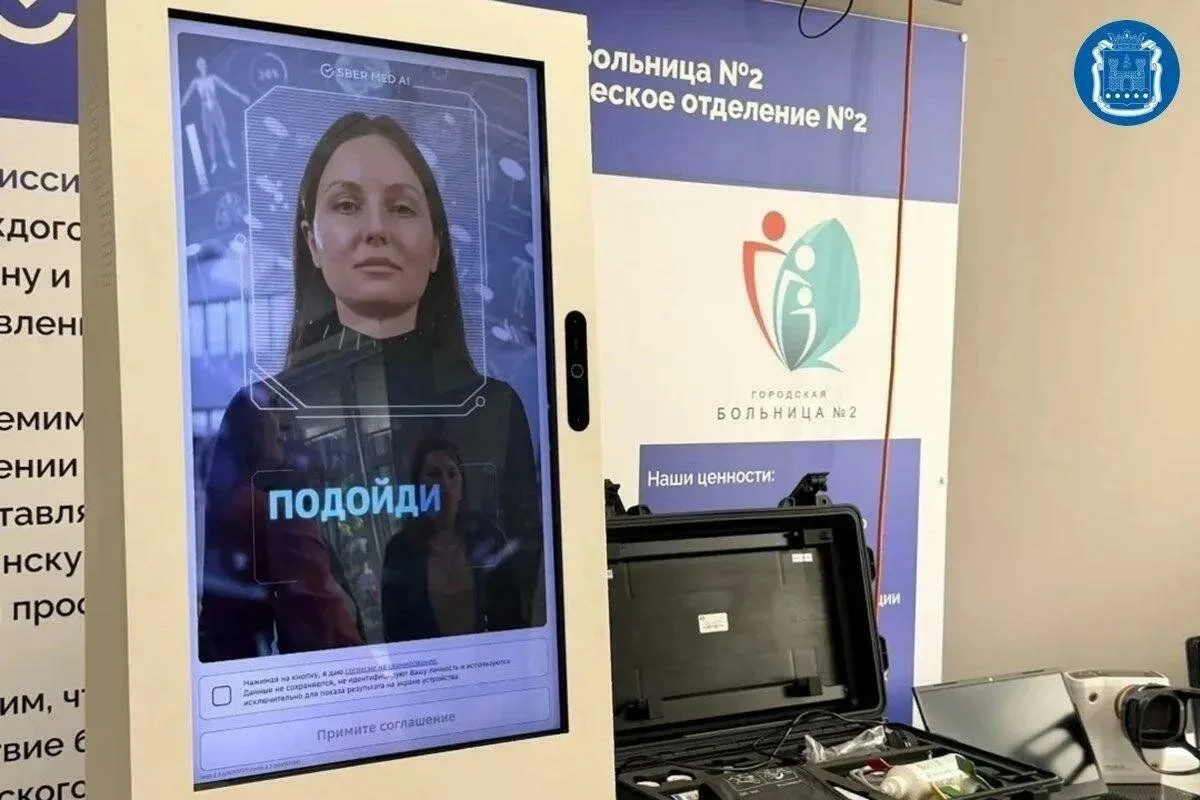 📱 В больницах Калининградской области появятся камеры для дистанционных осмотров пацие...