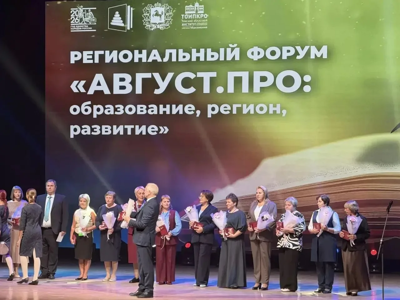 🎉Сегодня особенный день для нашего детского сада и всего Томского района — воспитатель...