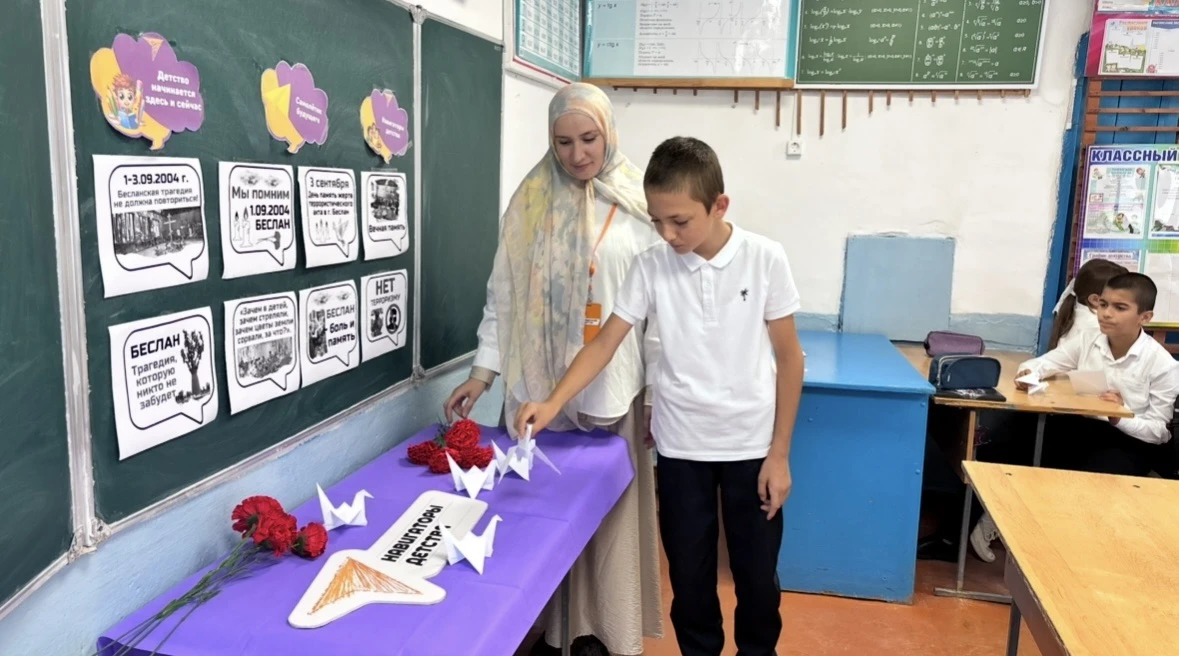 🌟 Журавлик памяти: наш мастер-класс ко Дню солидарности в борьбе с терроризмом.