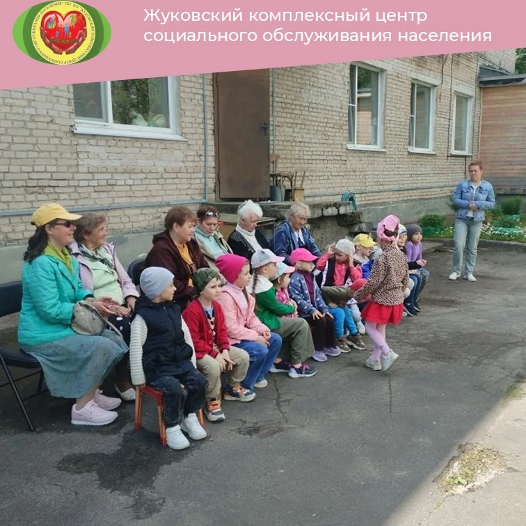 🌼🌞🌟1 июня – Международный день защиты детей! Серебряные волонтеры  поспешили в детск...