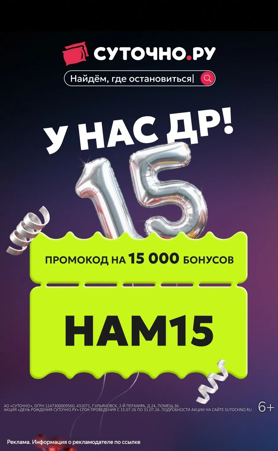Что может быть?