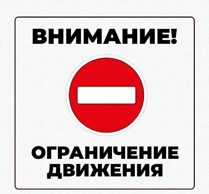 Уважаемые жители Белебея!