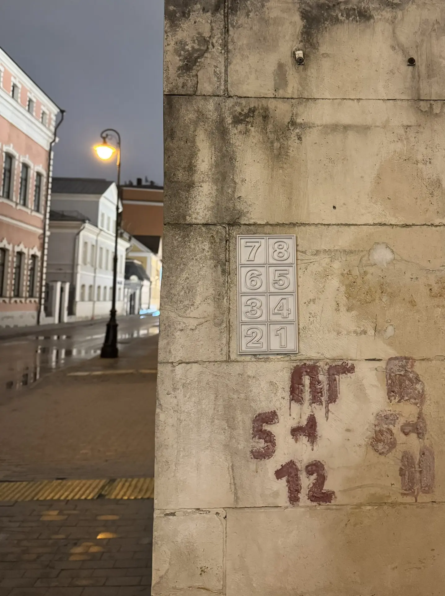 8 7 6 5 4 3 2 1