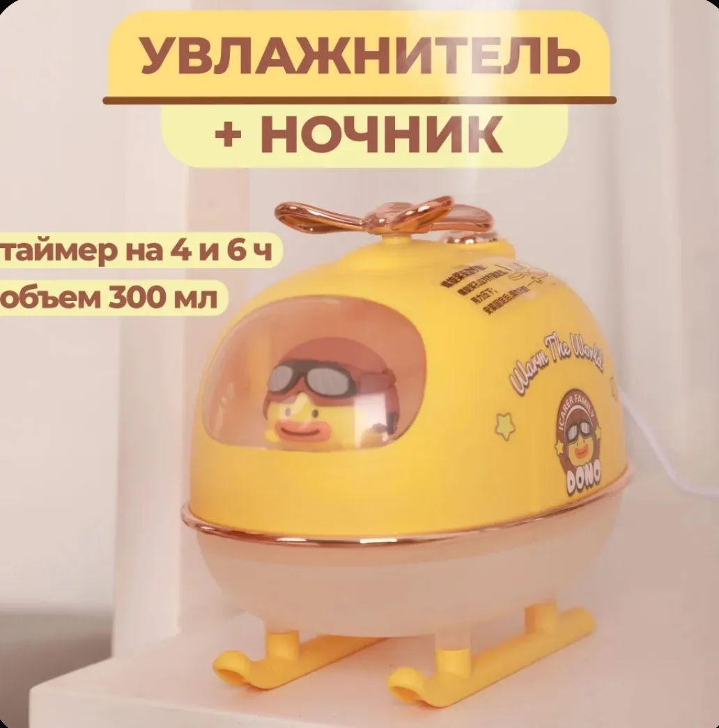 3500 руб 179 руб 🔥

💥 Ультразвуковой увлажнитель - ночник

ССЫЛКА НА OZON

Реклама. Информация о р