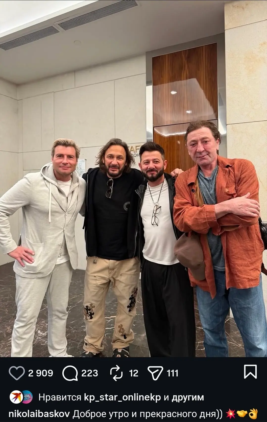Сегодня доброго утречка вам желают эти замечательные ребята!