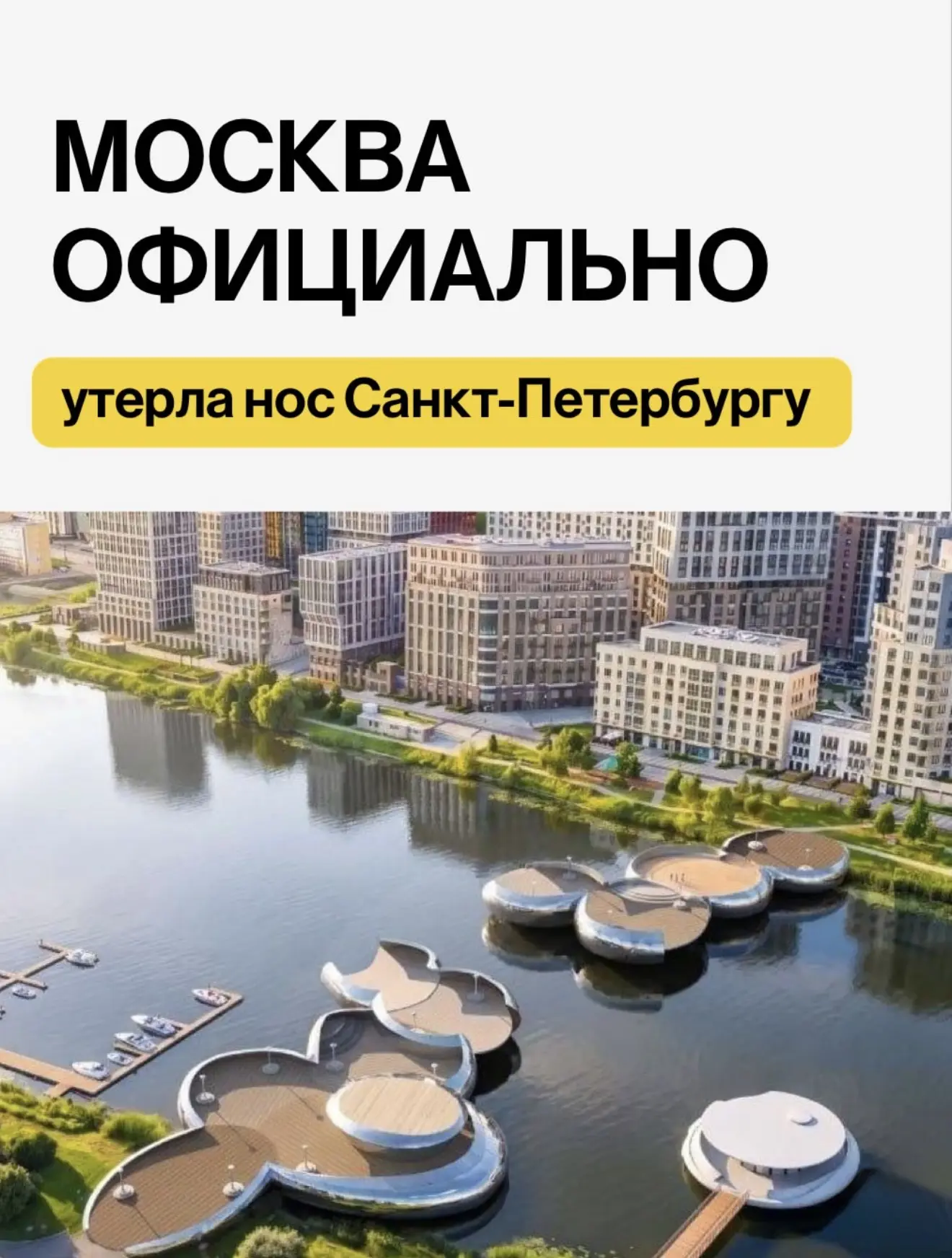 🔥 Москва даёт свой стиль: на ЗИЛе будет свой «разводной» мост — но по‑московски!