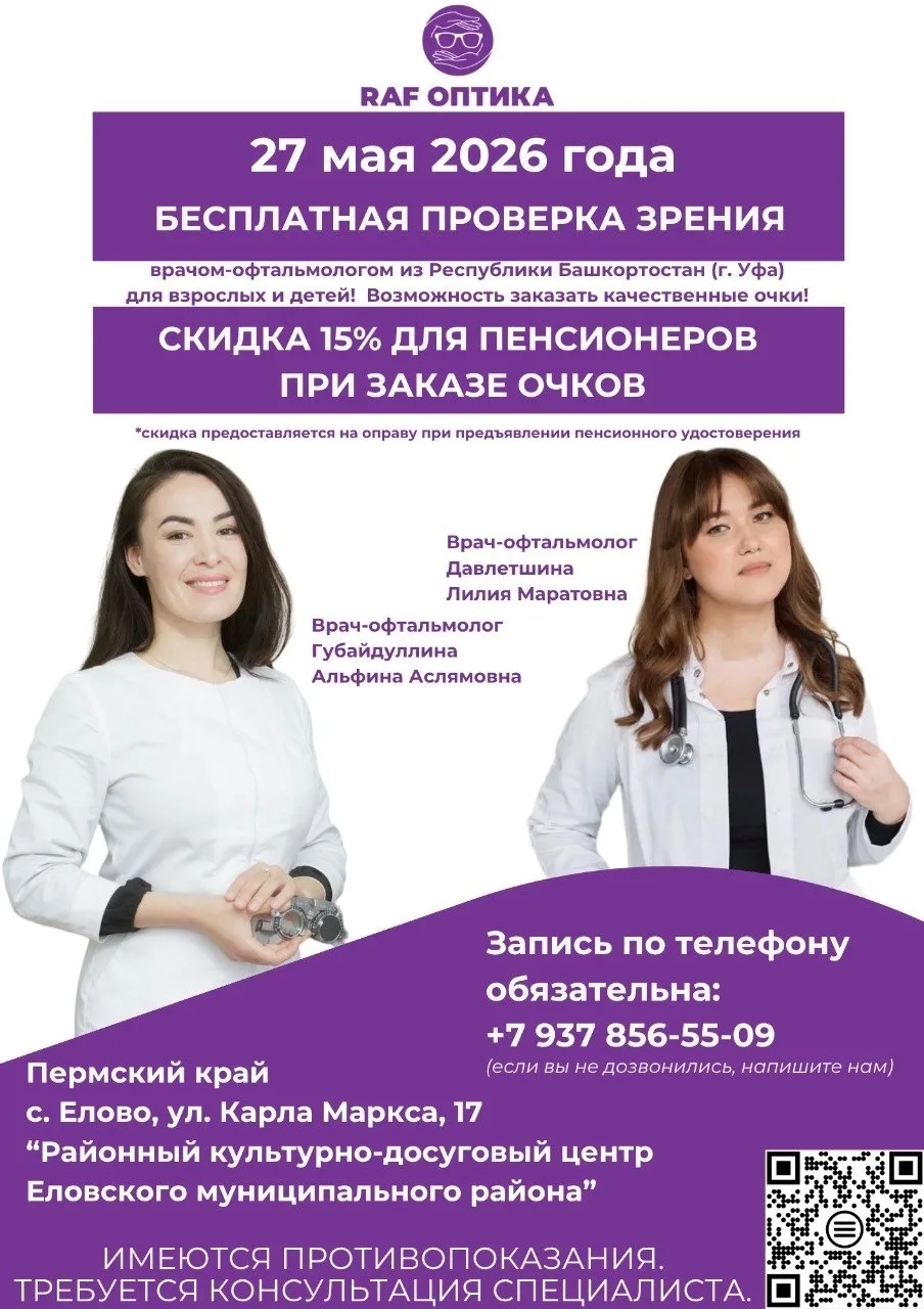 Запишитесь 👇