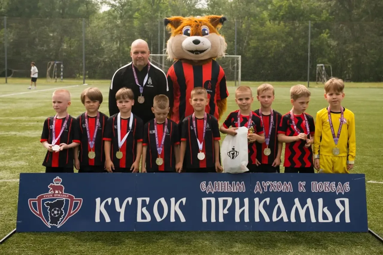Две команды Академии-Амкар приняли участие в Кубке Прикамья среди мальчиков 2019 г.р.

"Амкар-Чёрные