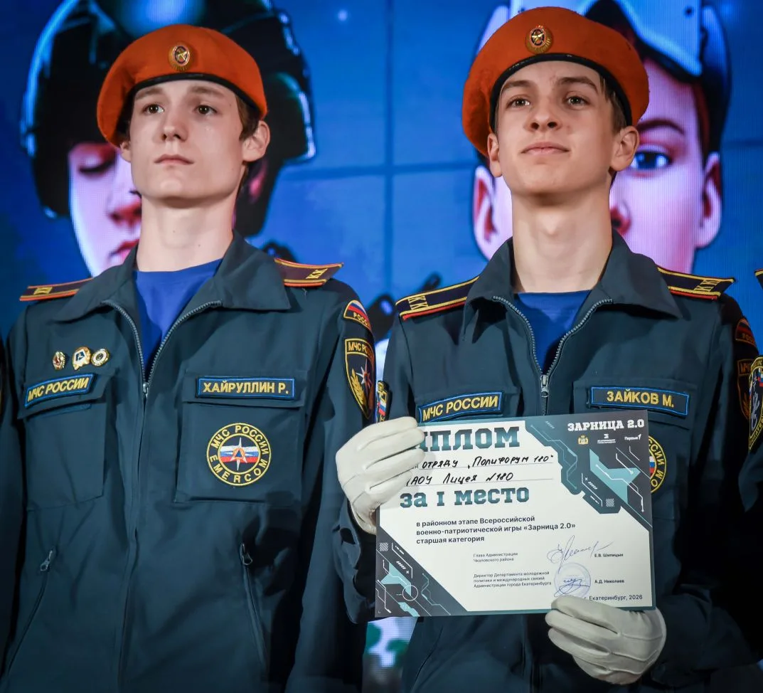 ⭐ЗАРНИЦА 2.0 НАГРАЖДЕНИЕ. РАЙОННЫЙ ЭТАП .   🎖В этом учебном  году  образовательные учреждения проход