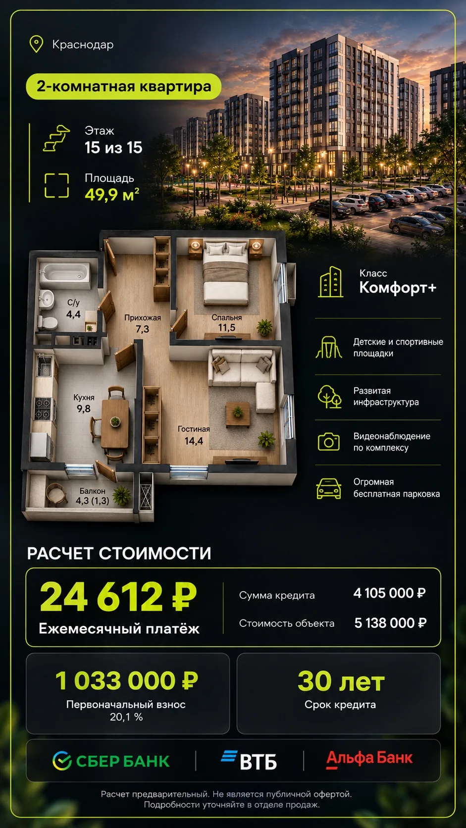 Всем привет 👋