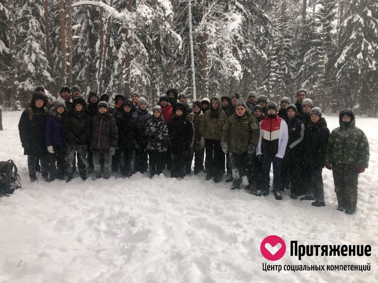 🌟 Завершился наш зимний лагерь «Школа выживания»: финал «Зарница» 🇷🇺  Вот и подошел к концу пятый, з