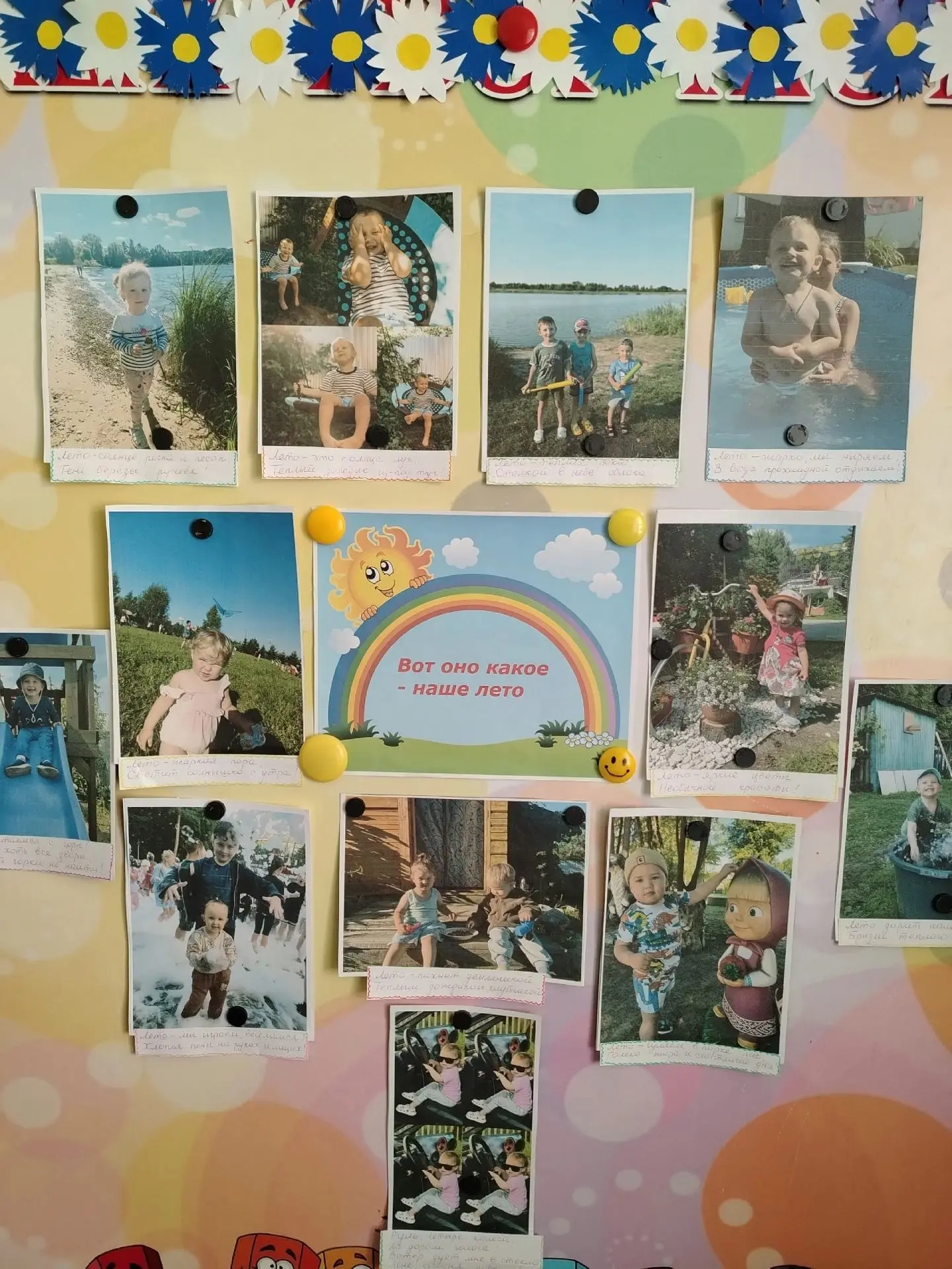 В детском саду "Солнышко" в группе раннего возраста оформлена фотовыставка "Вот оно как...