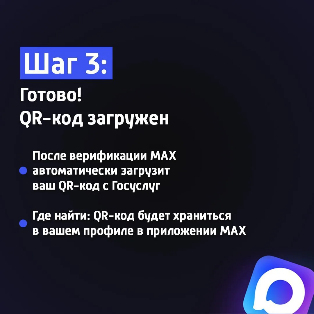 📱Цифровые льготы для многодетных семей в Алтайском крае  Теперь семьи нашего региона могут подтверди