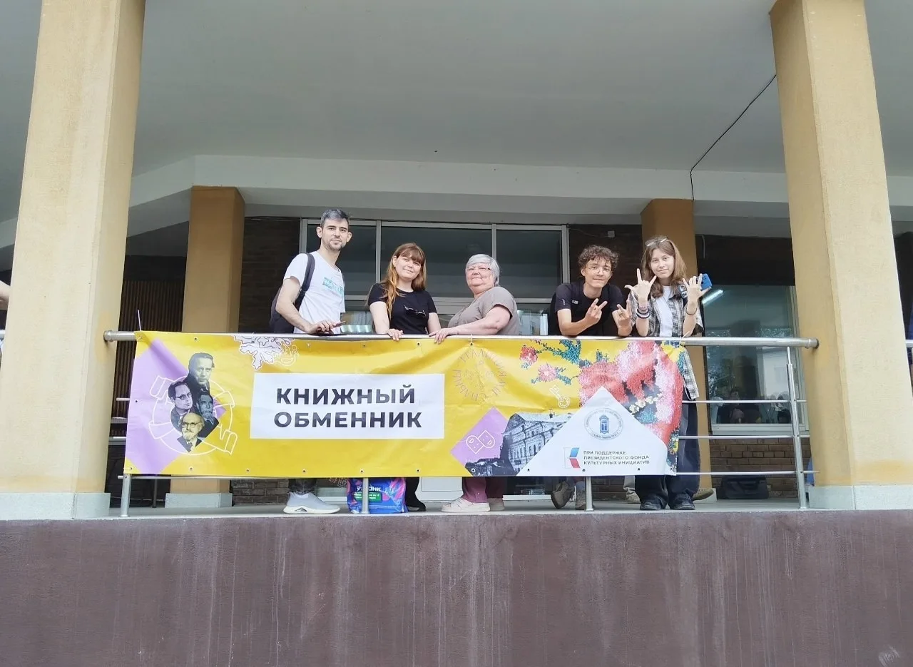 Книжный обменник завершит сезон в Тюмени 5 сентября☝