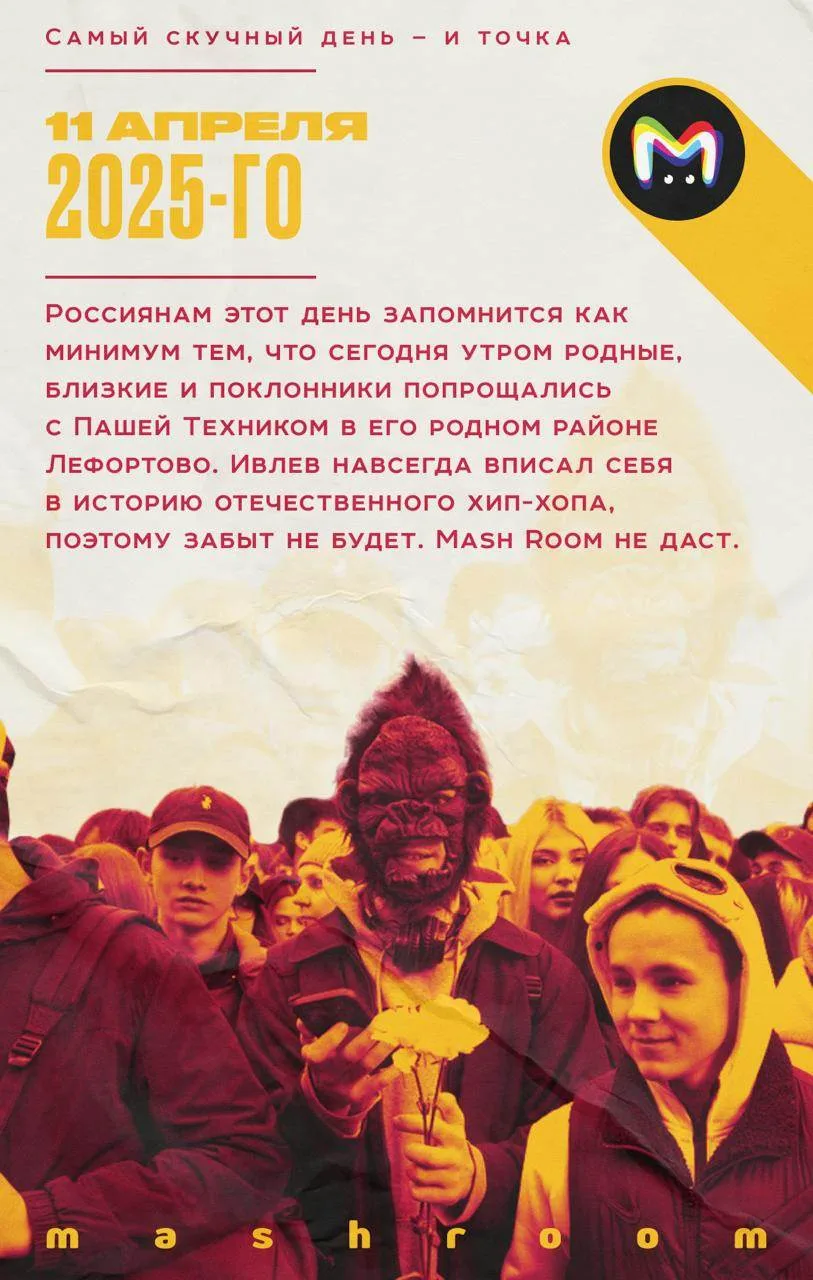 Поздравляем! Сегодня — самый унылый день за весь XX век. Ничего существенного не произошло, открытий