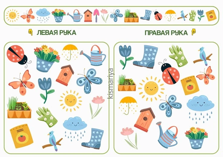 Идеи заданий на тему "Весёлое лето" 🏊‍♂️🤸‍♀️🌞
