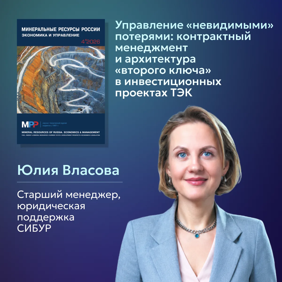 Почему проект может уложиться в сроки — и все равно потерять деньги?