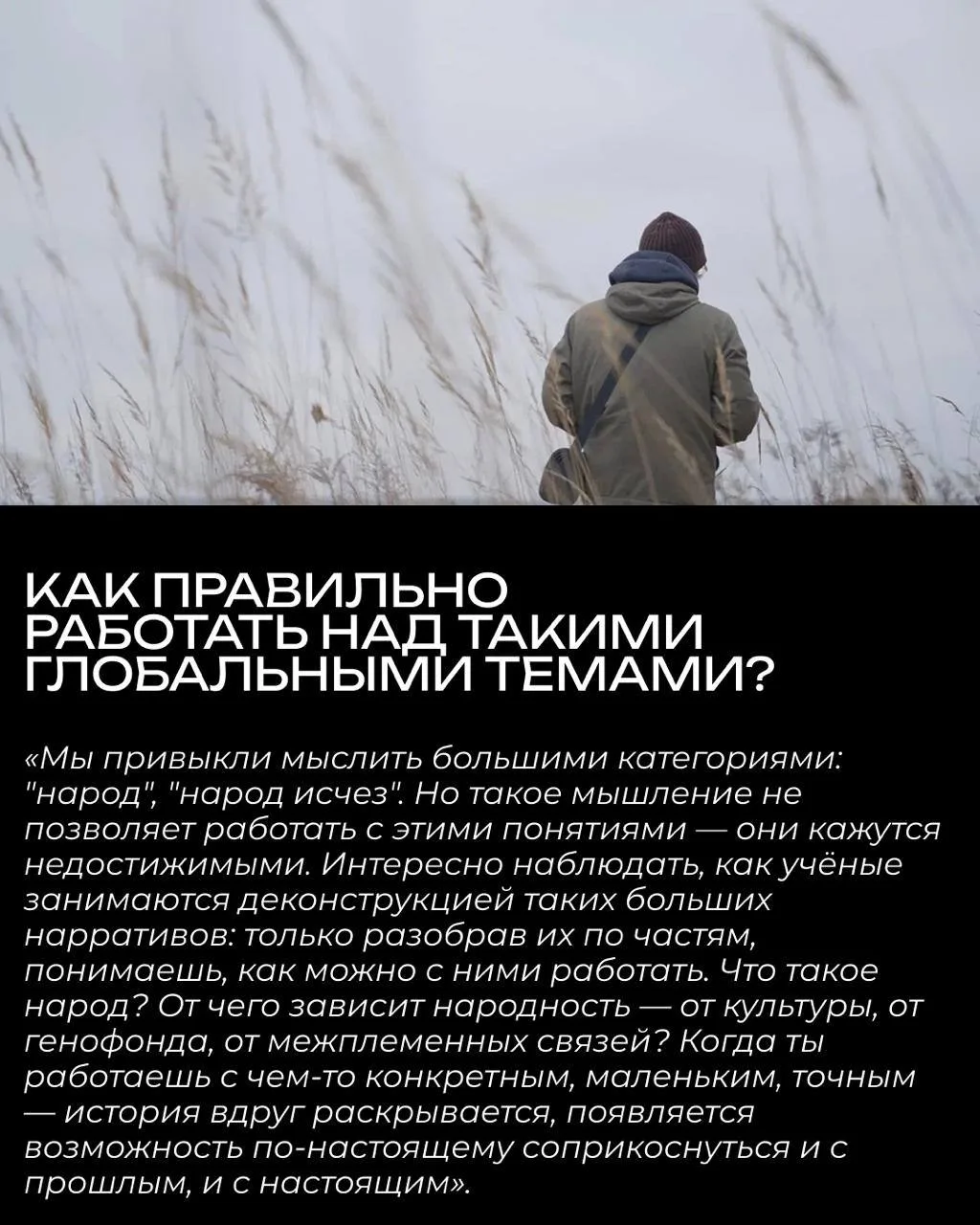 Куда исчезают целые народы?   Археологи и антропологи пытаются ответить на один из самых интригующих